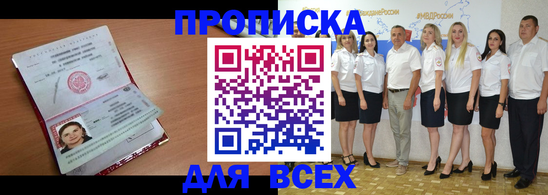 временная регистрация госуслуги в Марий Эл
